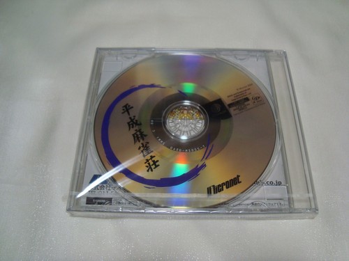 SEGA Dreamcast Heisei Mahjong Sallon Japan Import US Seller NEW SEALED - Picture 2 of 5