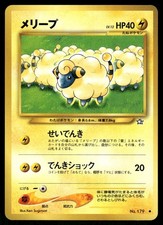2000 Moderately Played Pokemon Mareep No. 179 Neo Genesis Japanese