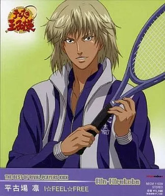THE BEST OF RIVAL PLAYERS XXIX Rin Hirakoba Anime CD 2003 Index Music