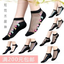 1 Pair Fishnet Socks Lace Mesh Transparent Stretch Thin Cool Women Ankle Sock