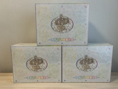Pokémon Terastal Grand Gathering Ultra Premium Evoli Gift Box