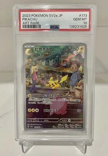 Pokemon Pikachu 2023 151 (Japanese) SV2A  173/165 AR PSA 10