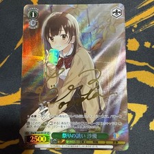 Weiss Schwarz Kadokawa Festival Invitation Sayu SP Autographed