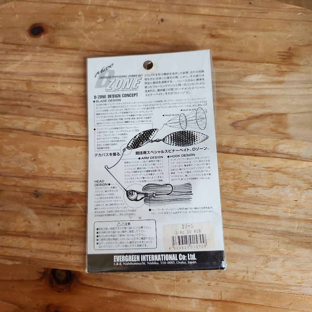 Evergreen Spinnerbait Buzzbait Unopened Fishing Lure, New, Long-term Storage - Image 3
