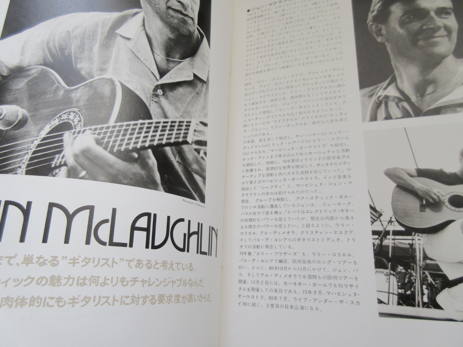 Super Guitar Trio Coryell Mclaughlin Paco Delucia 1980 Japan Tour Book W Ticket Ebay
