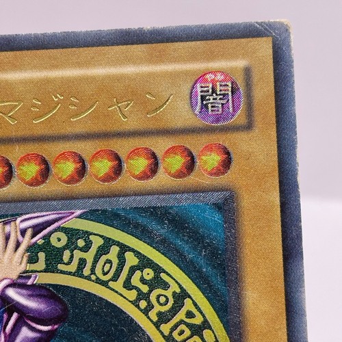 Yu-Gi-Oh yugioh Dark Magician LN-53 Ultimate Rare Relief Japanese F/S - Picture 9 of 20