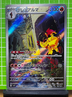 make a pokemon team card I used the Pokemon Trainer Card maker to help myself out figuring out the  cast of a PMD fanfic I want to write some time. : r/MysteryDungeon