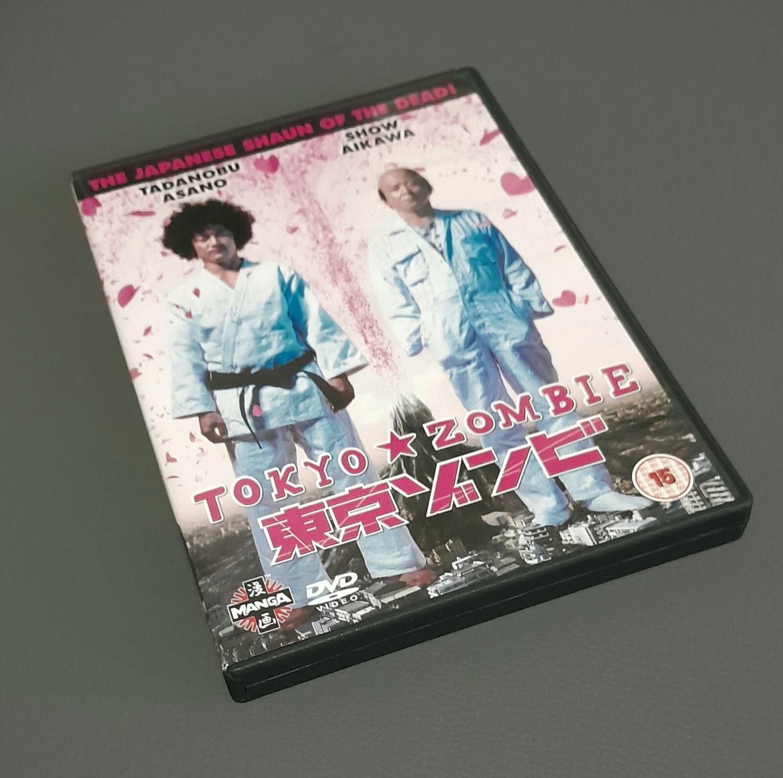 Tokyo Zombie DVD (2008) Tadanobu Asano, Sato (DIR) cert 15- Region 2
