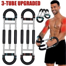 Shaker Twister Arm Trainer