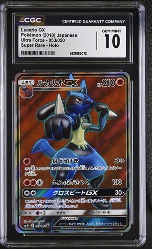 CGC 10 Lucario Gx 053/050 Super Rare Holo Ultra Force Pokemon Japanese