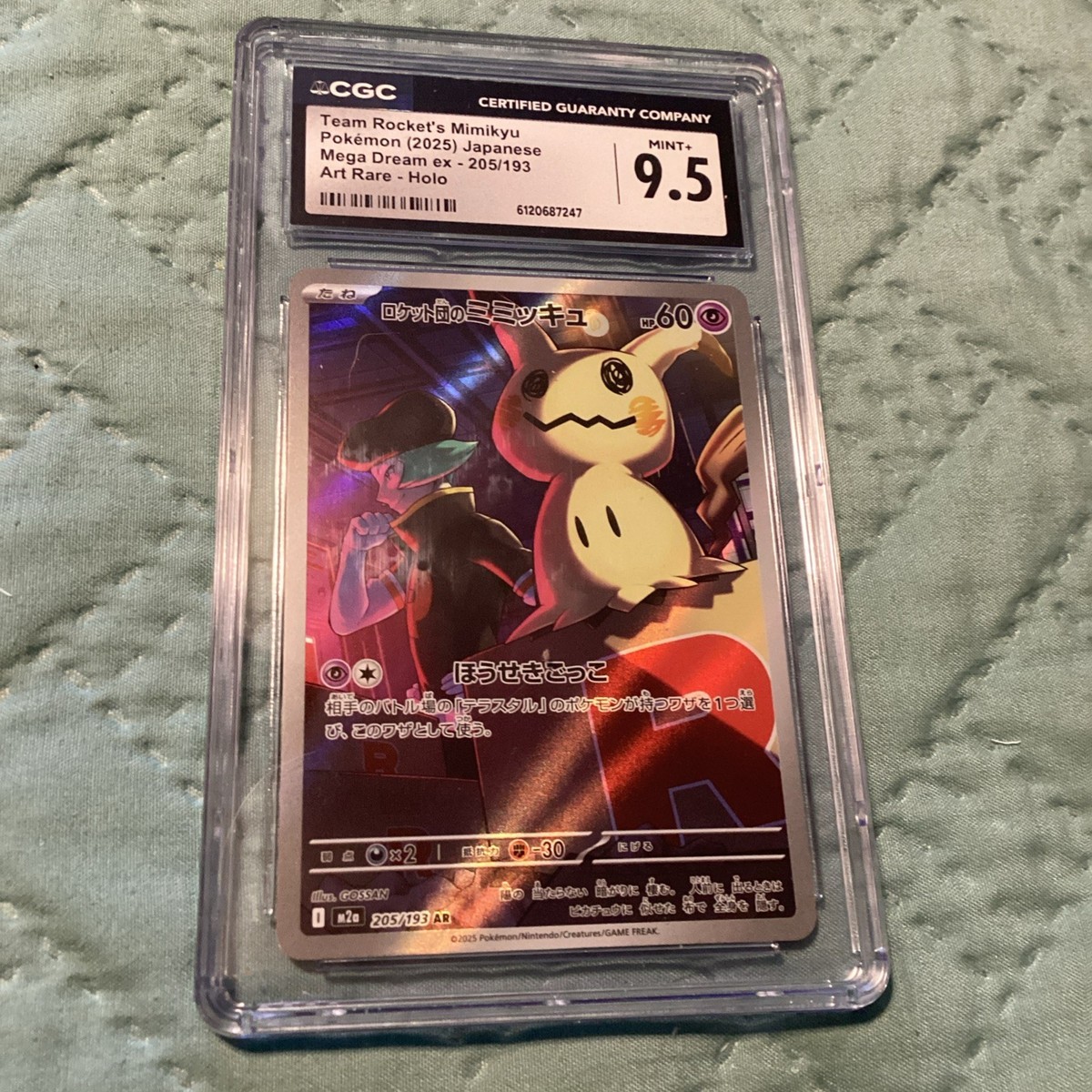 Team Rocket's Mimikyu 205/193 M2a: High Class Pack: Mega Dream Ex