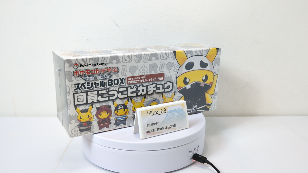 Thank YU～30th Anniversary Special Box～ Magic: The Gathering's $999 30th Anniversary Edition