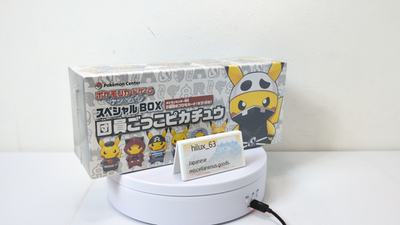 Pokemon Card Special BOX Pretend Team Skull Pikachu Sun & Moon