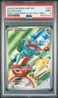 2026 POKEMON FIRST PARTNER ILLUSTRATION COLLECTION SERIES 1 BULBASAUR PSA 9