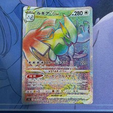 Lugia VSTAR #118 Prices | Pokemon Japanese Paradigm Trigger