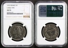 1933 FRANCE 5F LARGE TYPE NGC AU 55