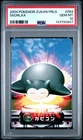 CARDDASS POKEMON ADVANCED GENERATION ZUKAN CARD FIRERED LEAFGREEN SNORLAX PSA 10