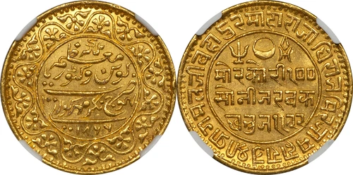 India 1866 Pragmalji II Rao of Kutch under Queen Victoria Gold 100 Kori NGC MS62