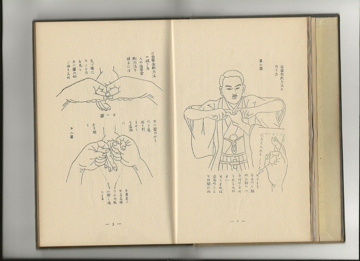 日本画 フーイーヤオ作品 最終値下げ】傅益瑶 フーイーヤオ「葵祭」リトグラフ 中国近代