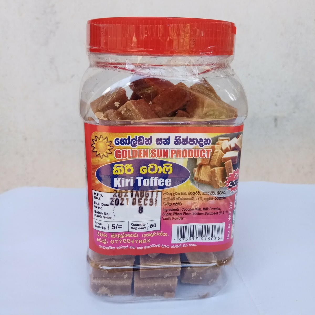 Milk Toffee Bottle (Kiri Toffee) Homemade Srilankan Sweets