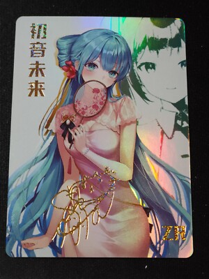 Hatsune Miku - Vocaloid - ZR - Doujin Card - Mint