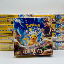 [us Fast Ship] Pokemon Card Super Electric Breaker Japanese Sealed Booster Box