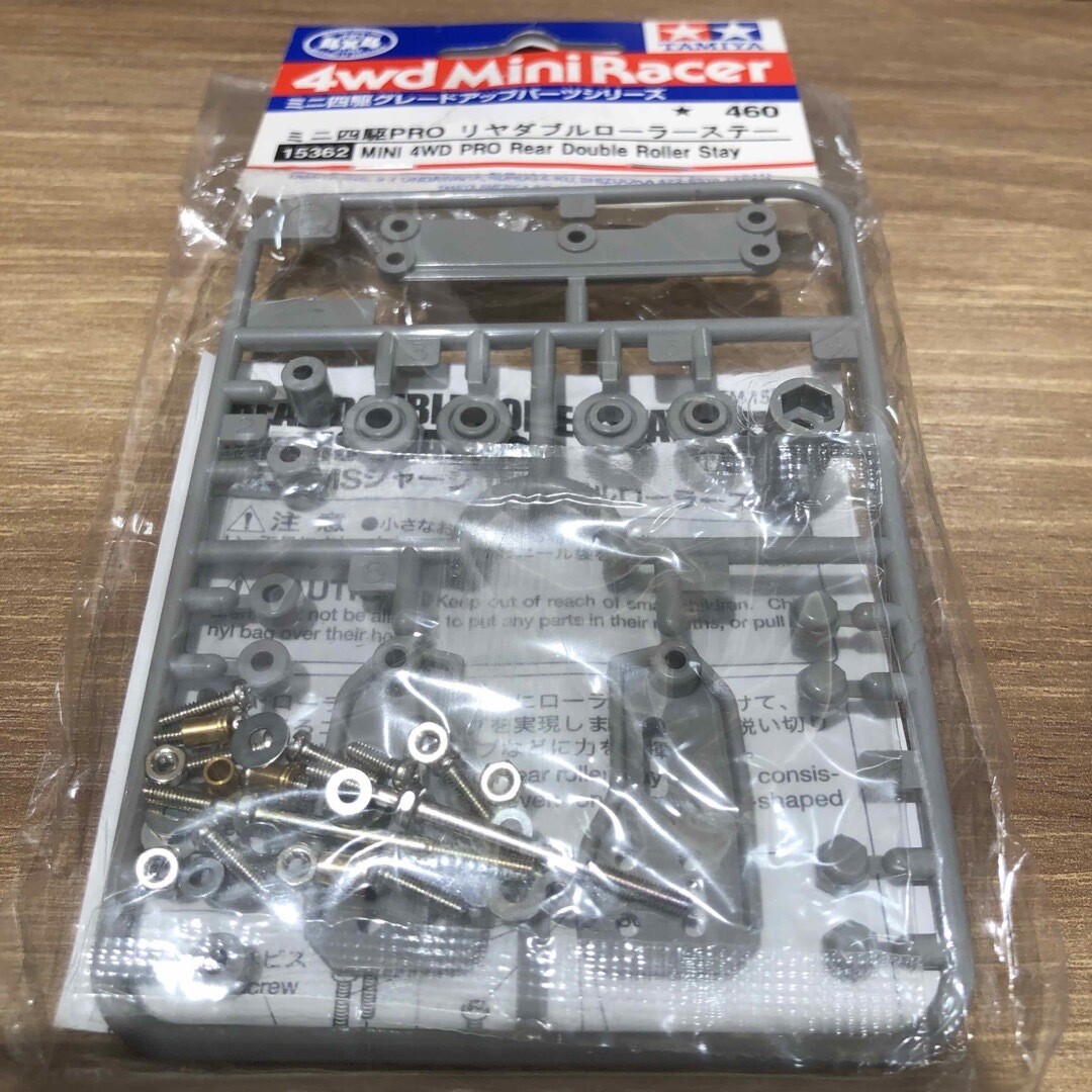 Tamiya Mini 4Wd Grade Up Parts Gp.362 Ms Chassis | eBay