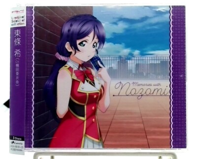 Love Live Solo Live III from μ's 東條希 Nozomi Tojo (CV: Aina Kusuda) [3CD][OBI]
