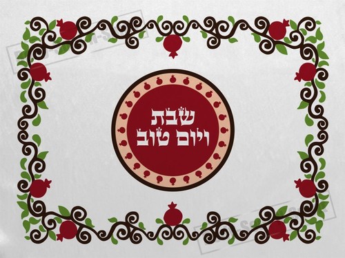 Souvenir aus Israel Heiliges Land Challa-Decke Granatapfel für SCHABBAT und Fest - Bild 7 von 8