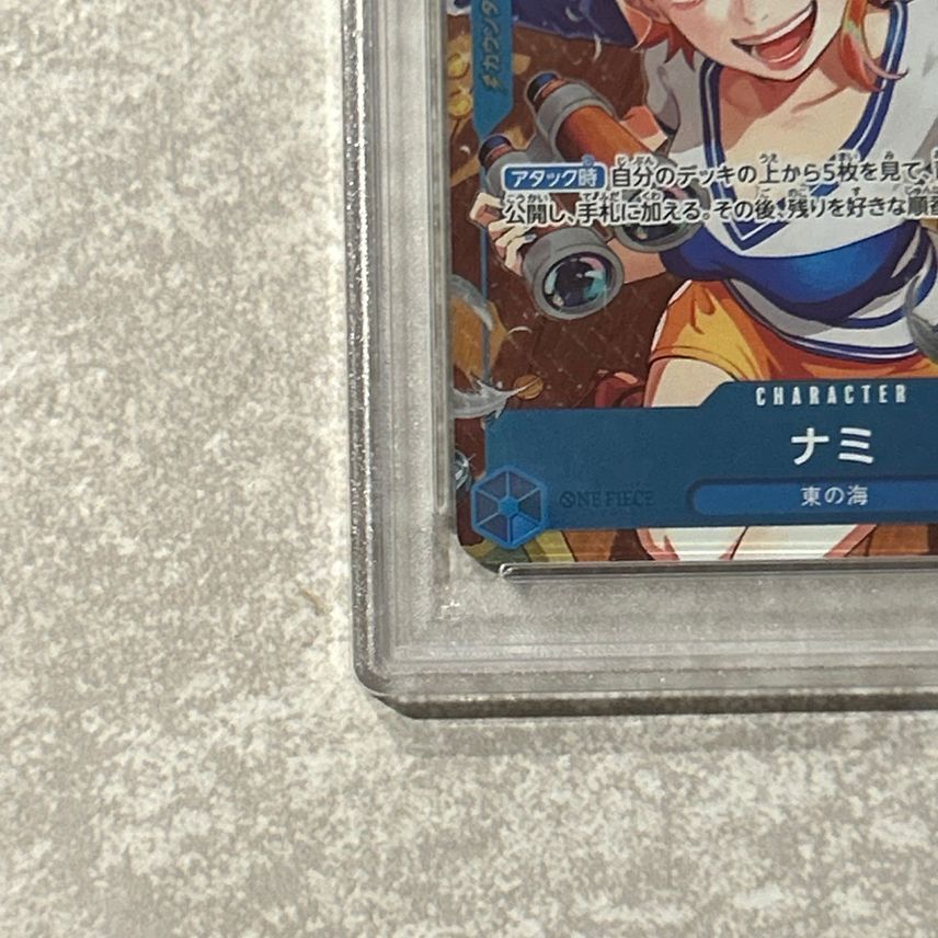 PSA 10 Nami OP09-050 Parallel Let's Start Campaign Promo One Piece