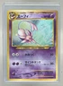 DARK ESPEON 2001 Pokemon Neo 4 Destiny HOLO RARE JAPANESE #196