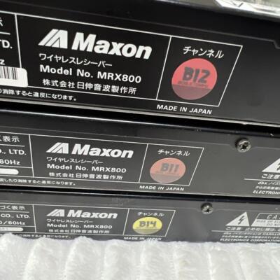 Maxon MRX800 dbx B15 ワイヤレスレシーバー 中古品 Maxon MRX800 dbx B15 wireless receiver used item | eBay