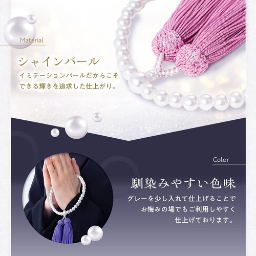 Prayer Beads Traditional Kyoto Crafts Supervised by Funeral Professionals - Picture 5 of 9