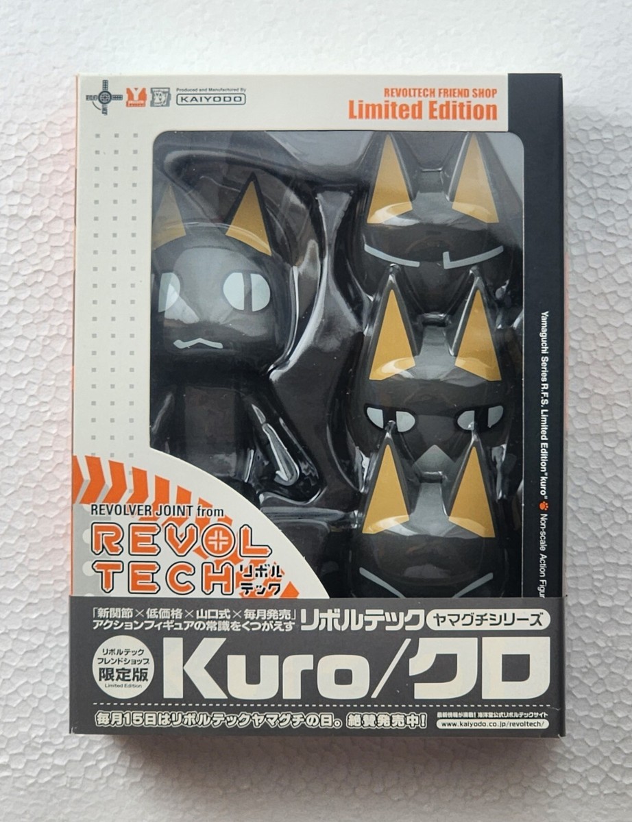 BANDAI - tetsuya_kuroyanagi Kaiyodo Kuro Doko Demo Issyo Revoltech kaiyodo Yamaguchi