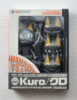 コレクション Riorio Kaiyodo Kuro Doko Demo Issyo Revoltech kaiyodo Yamaguchi