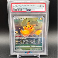 Pikachu 205/172 S12a: Vstar Universe for sale | eBay