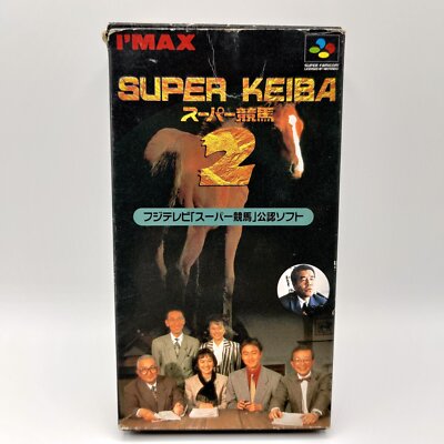 Nintendo Super Famicom Super Keiba 2 in OVP | Japan Import