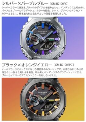 Casio G-Shock Watch GM-B2100PC-1AJF Men's Silver | eBay