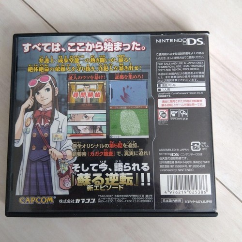 Ace Attorney Gyakuten Saiban 1 DS Japanese Nintendo Best Price - Picture 2 of 7