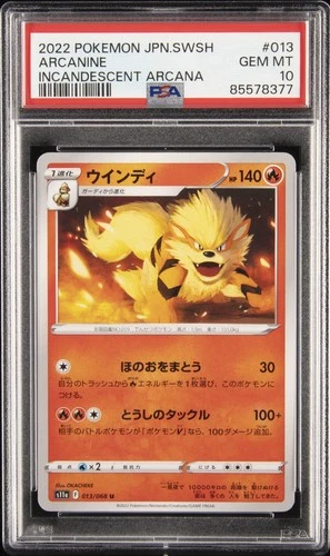 2022 POKEMON JAPANESE SWORD & SHIELD INCANDESCENT ARCANA #013 ARCANINE PSA 10