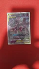 Mewtwo & Mew GX 71/236 SM-Unified Minds