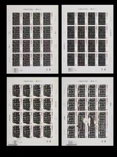 CHINA 2025-10 Full S/S Ancient Chinese Calligraphy Seal Script No 2 stamp  篆書