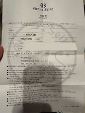 Grand Seiko SBGA229 Master Shop Exclusive 9