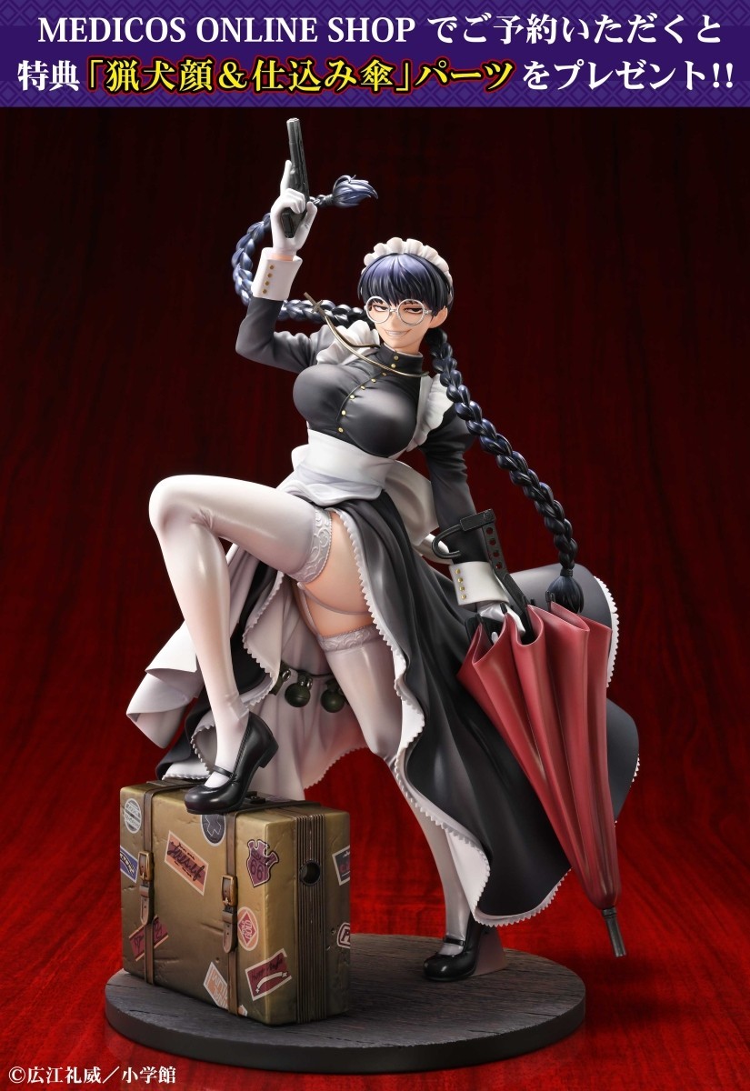 Medicos Entertainment BLACK LAGOON Figure Roberta Nightmare Maid