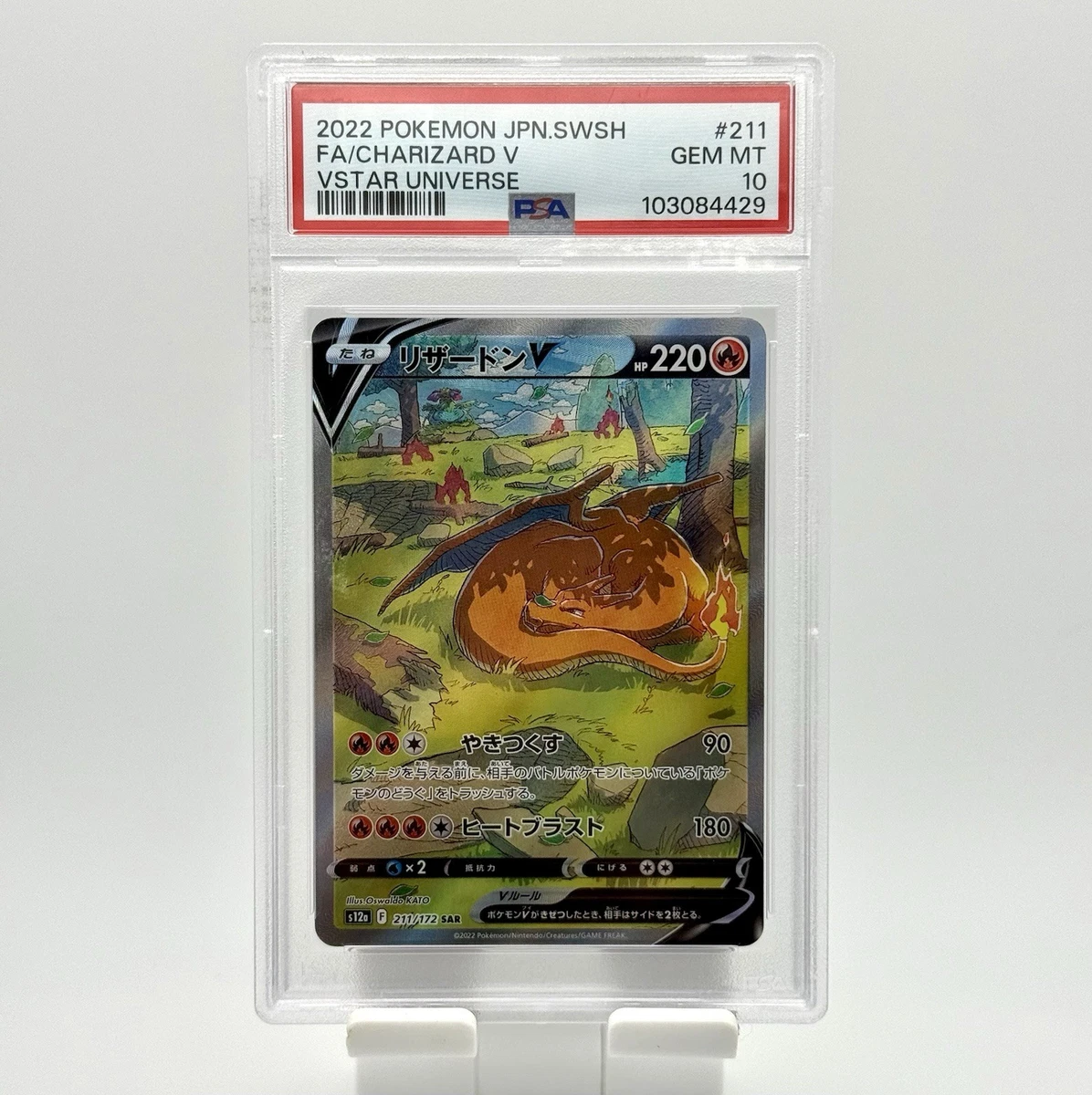 Charizard V 211/172 S12a: Vstar Universe for sale | eBay