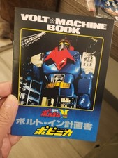 Reprint Voltes V Popy Bandai Godaikin DX Chogokin Japan Blue edition instruction