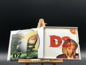 D2 (Sega Dreamcast,1999) from japan