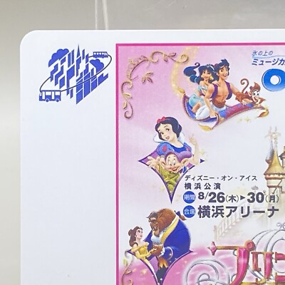 Disney on Ice Princess Cinderella Bus Card Collection Japanese