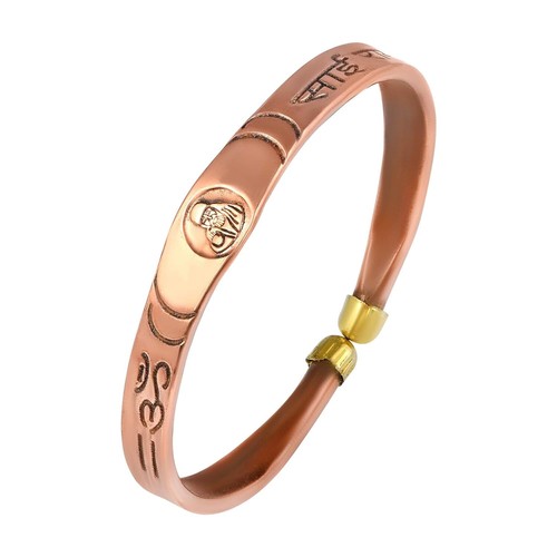 Copper Plated Alloy Sai Baba Bangle Bracelet Kada Open Ended Adjustable Jewelry - Picture 2 of 5