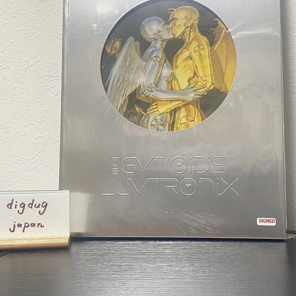 Hajime Sorayama 
